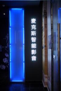 展厅展示